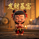 一天必赚100元的软件